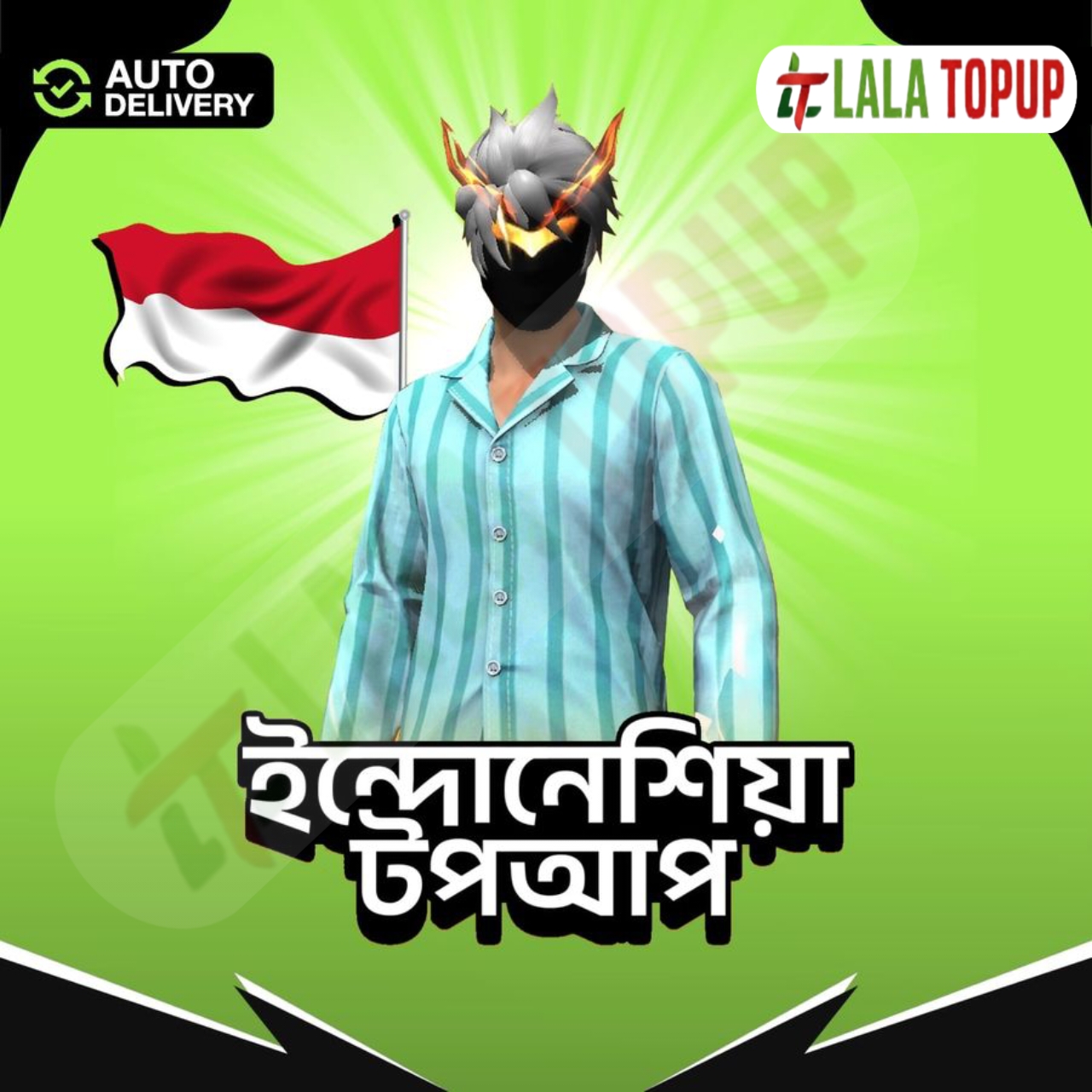 Indonesia Server (UID)